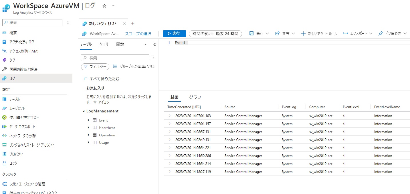 Log analytics agent azuretech